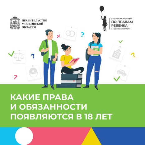 Обложки