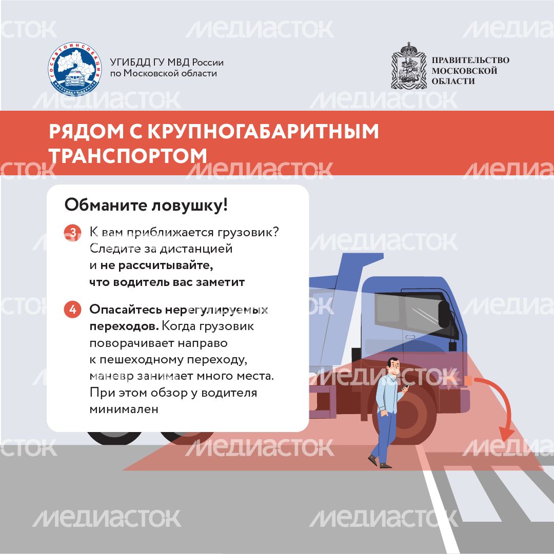 дорожные ловушки_часть 2_квадрат-07.png