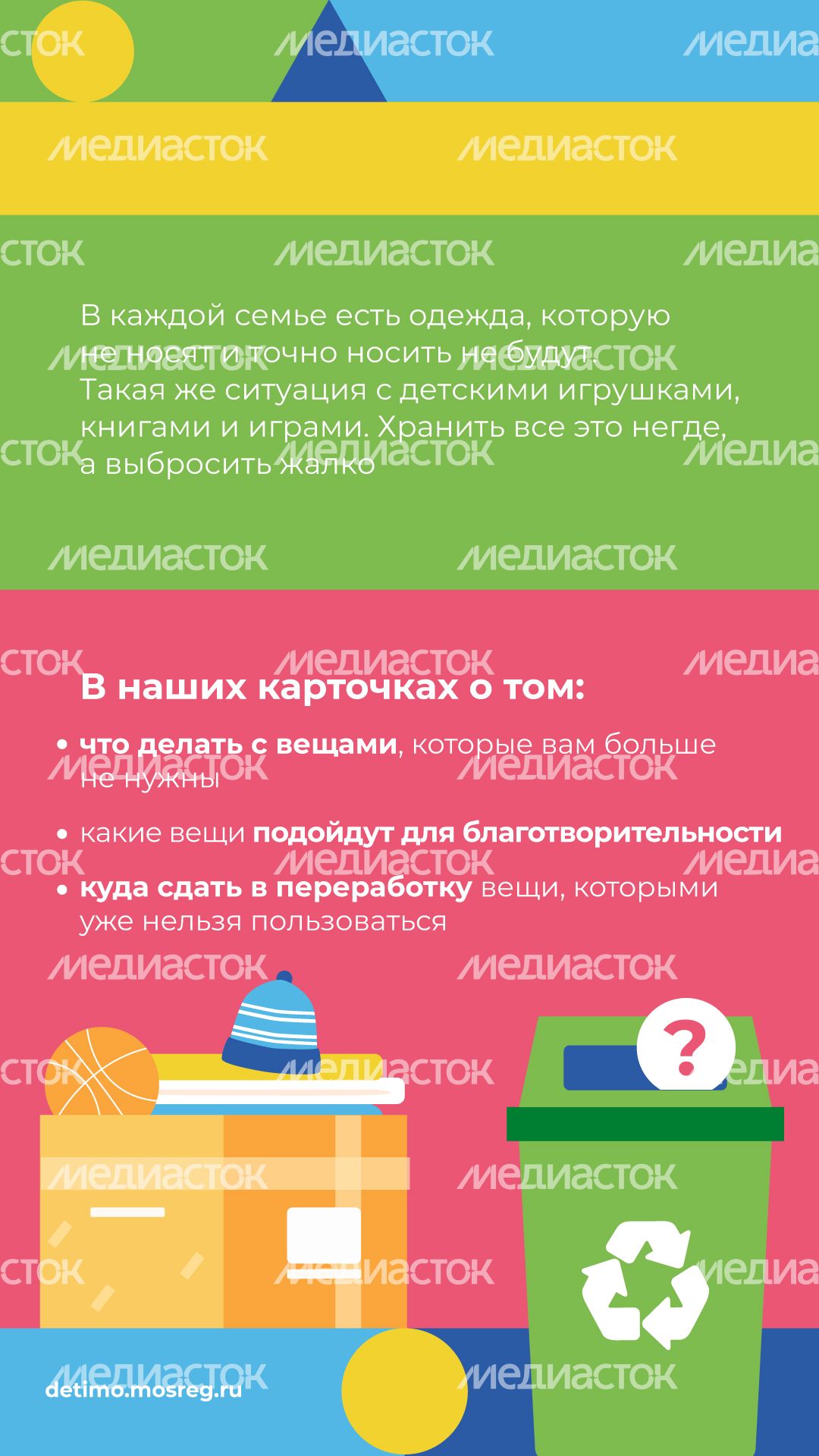 вертикаль переработка 02.jpg