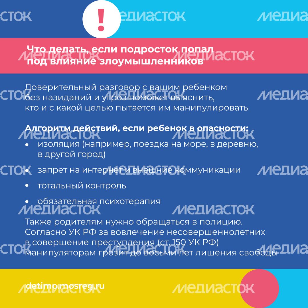 Вербовка_квадрат_08.jpg