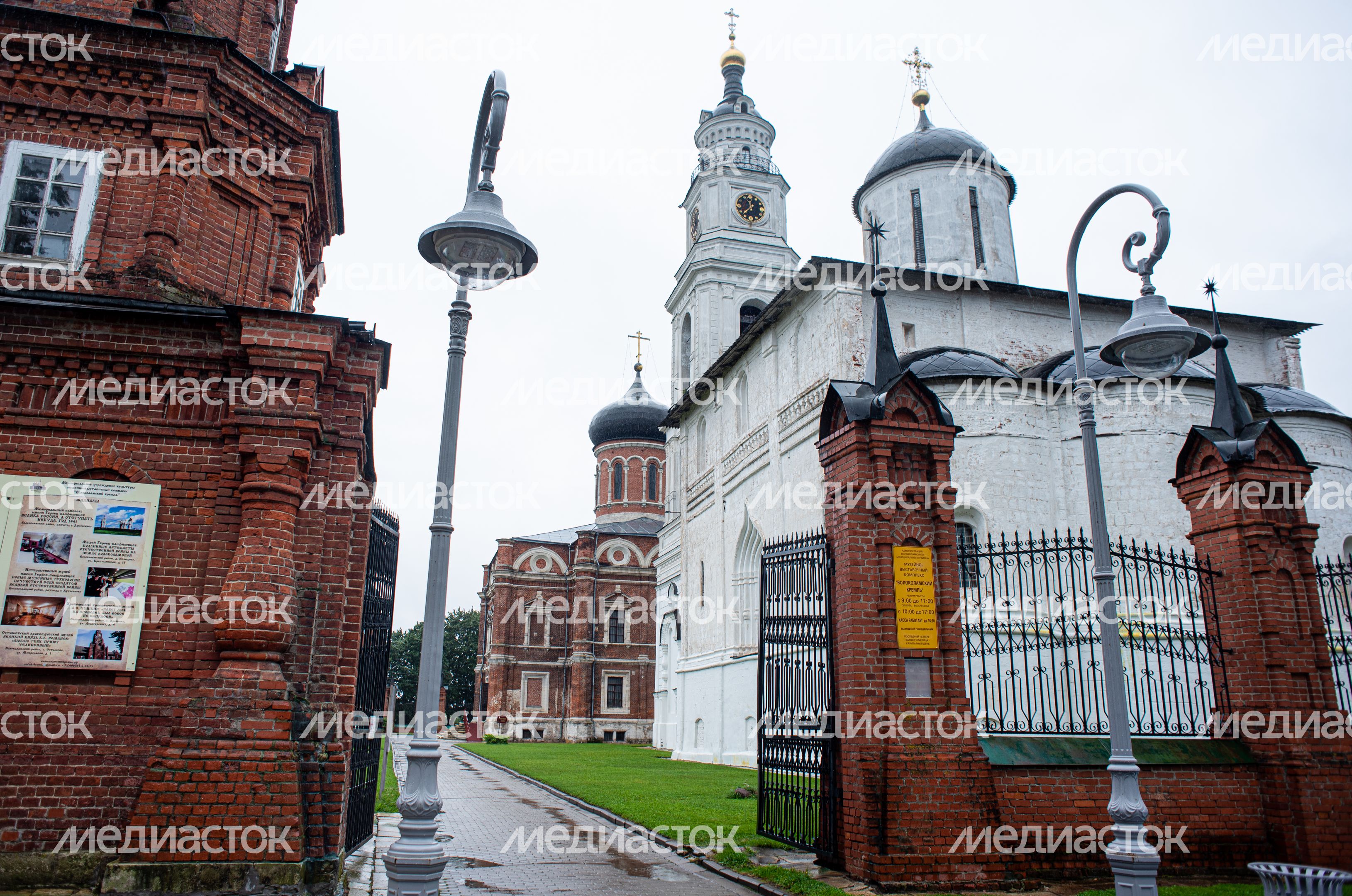 Волоколамский Кремль