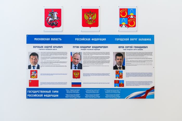 Новый детский сад в микрорайоне Новое Павлино в Балашихе