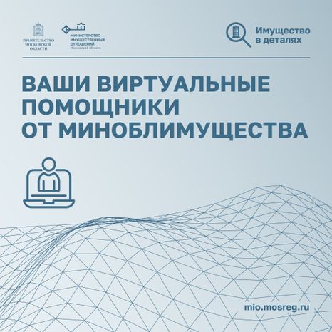 Квадрат ваши виртуальные помощники 01.jpg