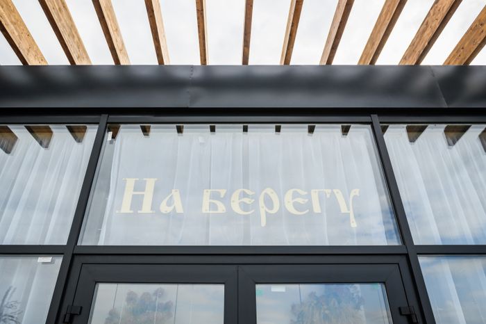 Набережная реки Оки в Кашире