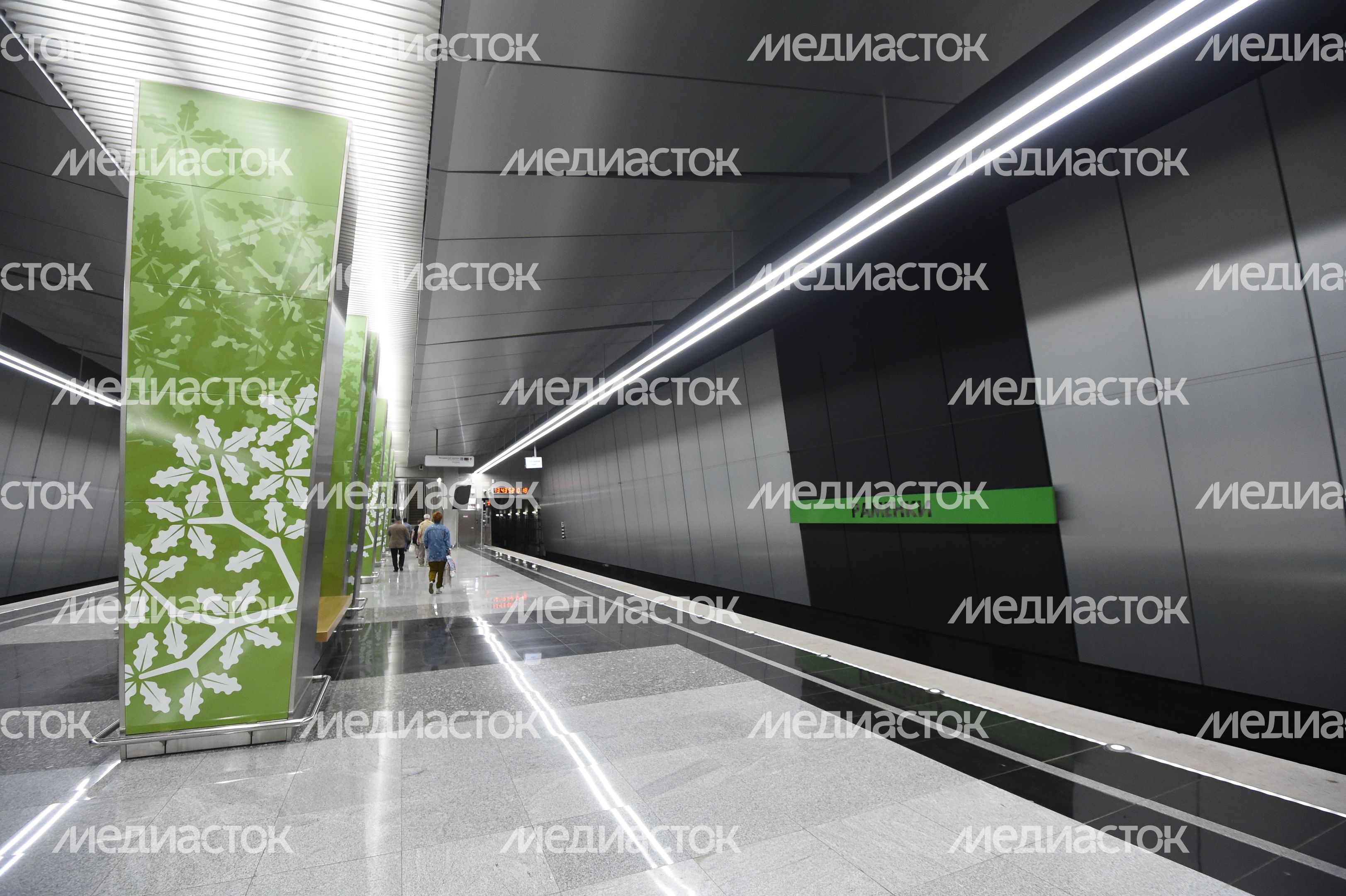 Метро Метро