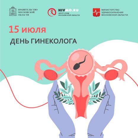 15 июля квадрат 01