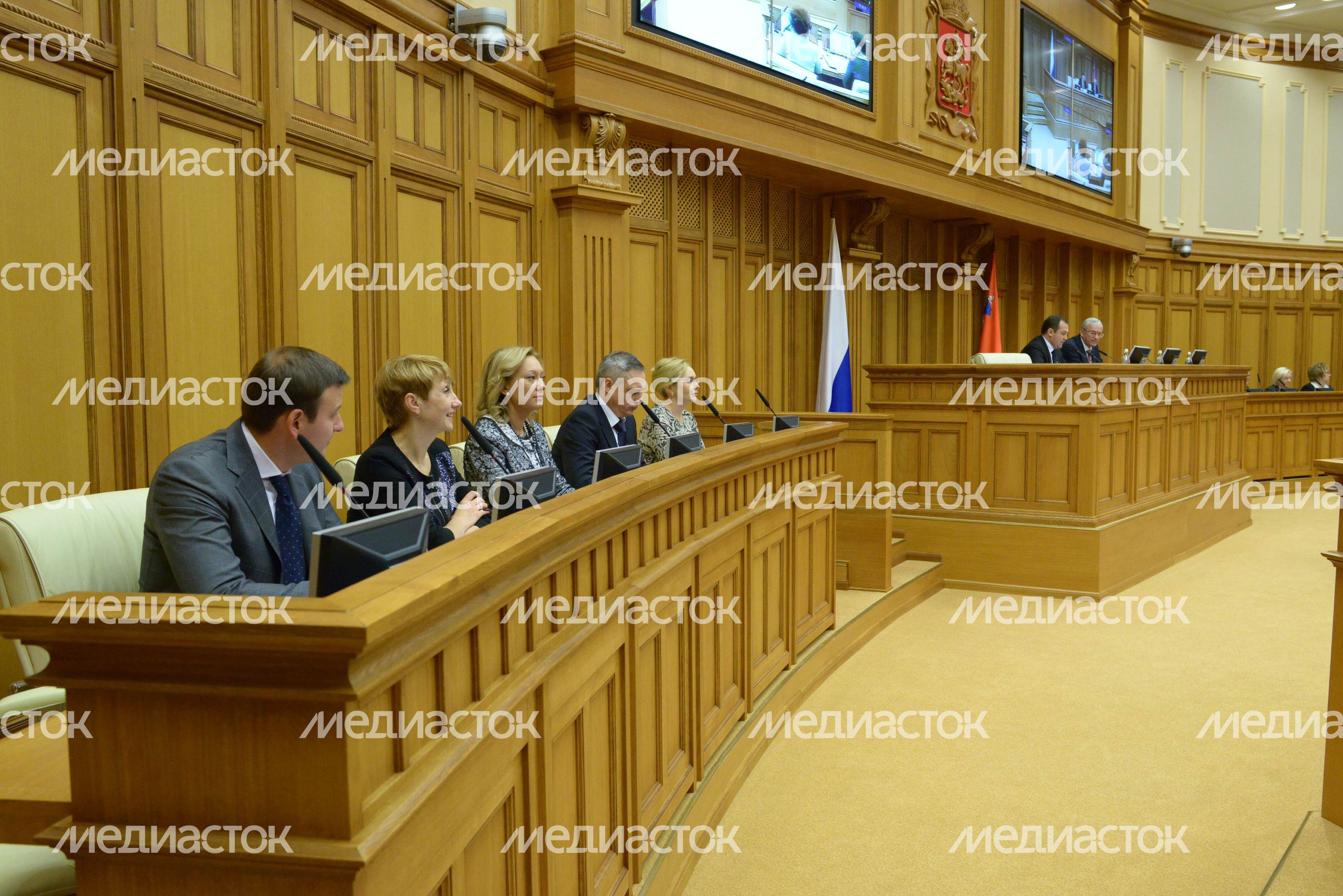 Заседание Московской областной Думы