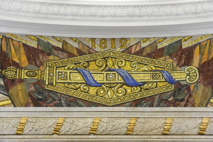 Открытие станции «Смоленская» Арбатско‑Покровской линии метро после реконструкции