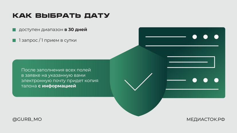 На прием к судебным приставам горизонталь 05