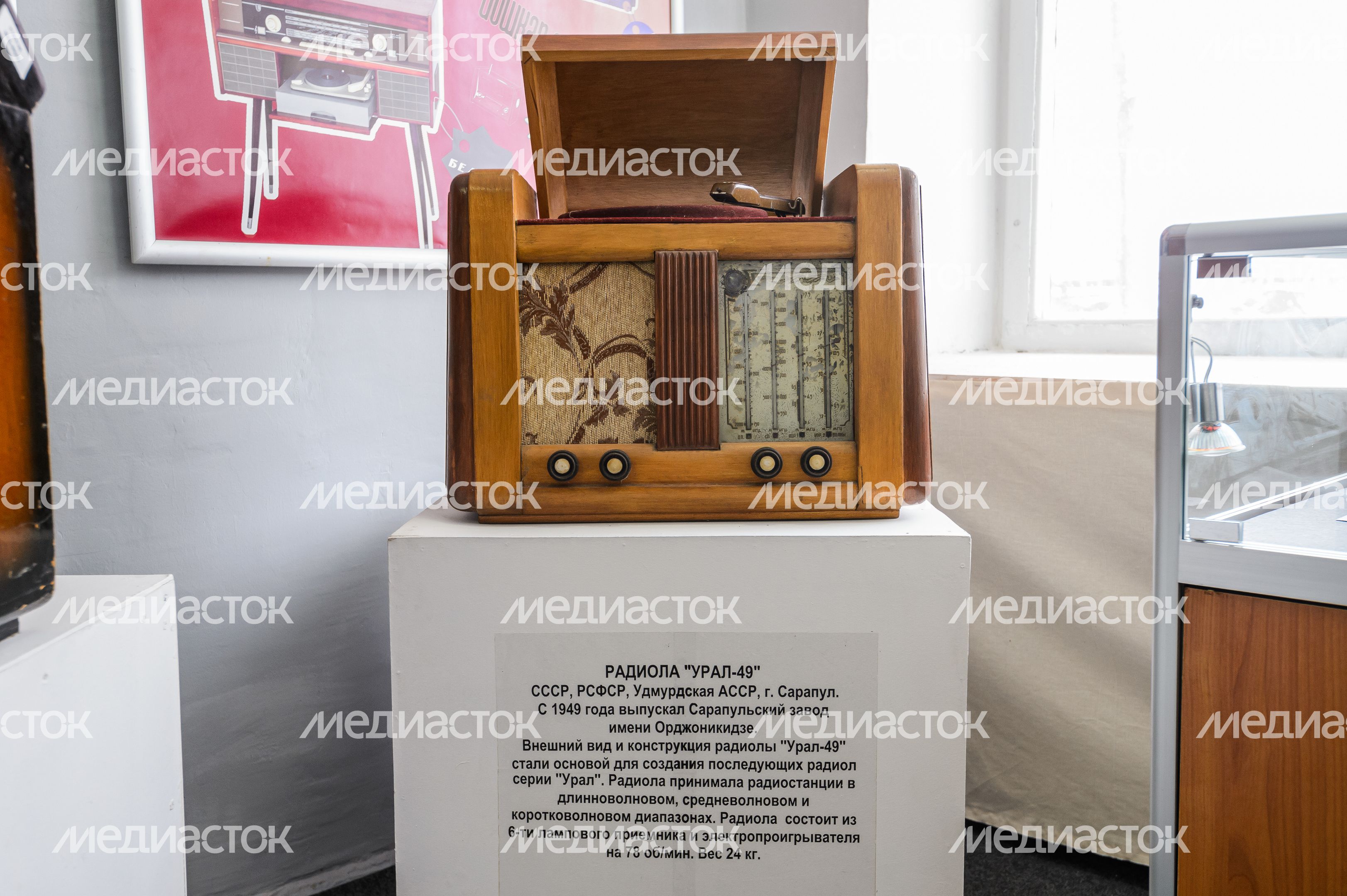 Военно-технический музей в Ивановском