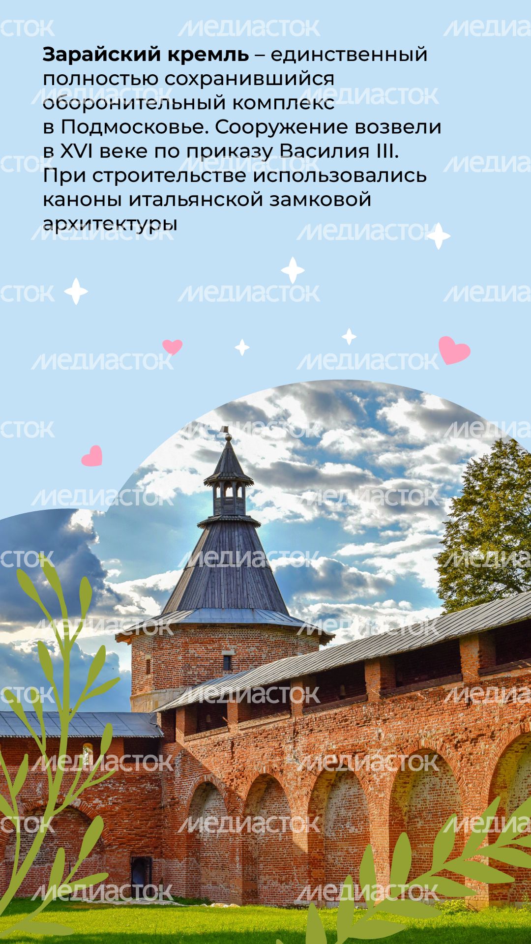 Зарайский-кремль-вертикаль-03