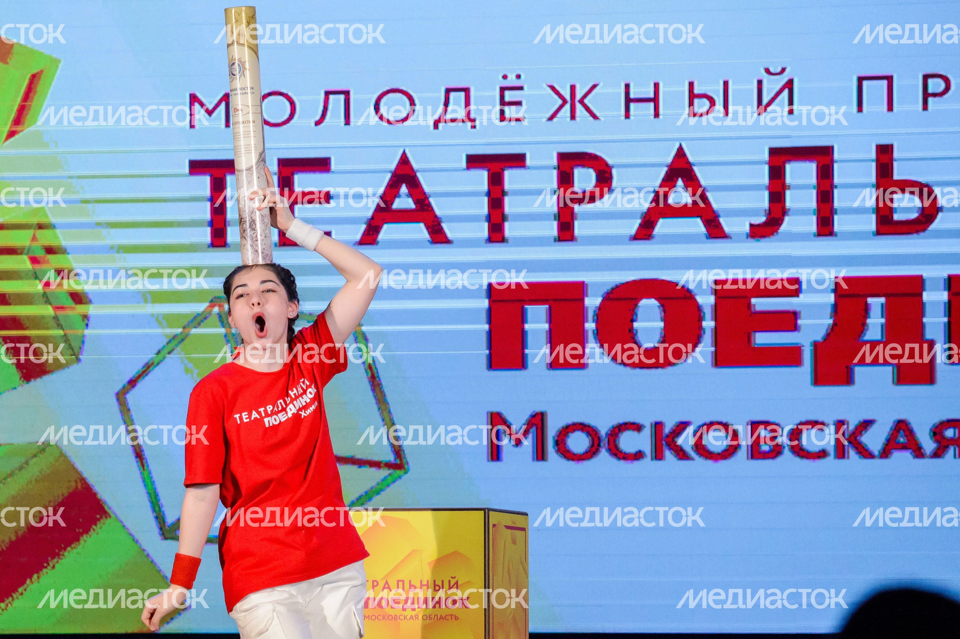 Балашиха. Конкурс «Театральный поединок» 12 ноября 2023 г.