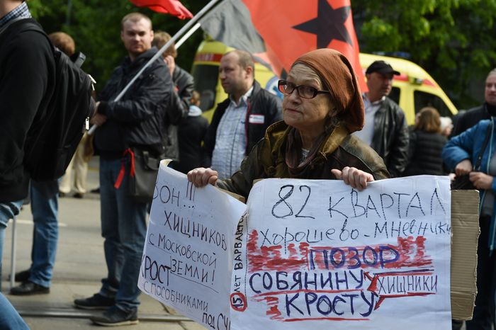 Митинг против программы реновации стартовал в Москве
