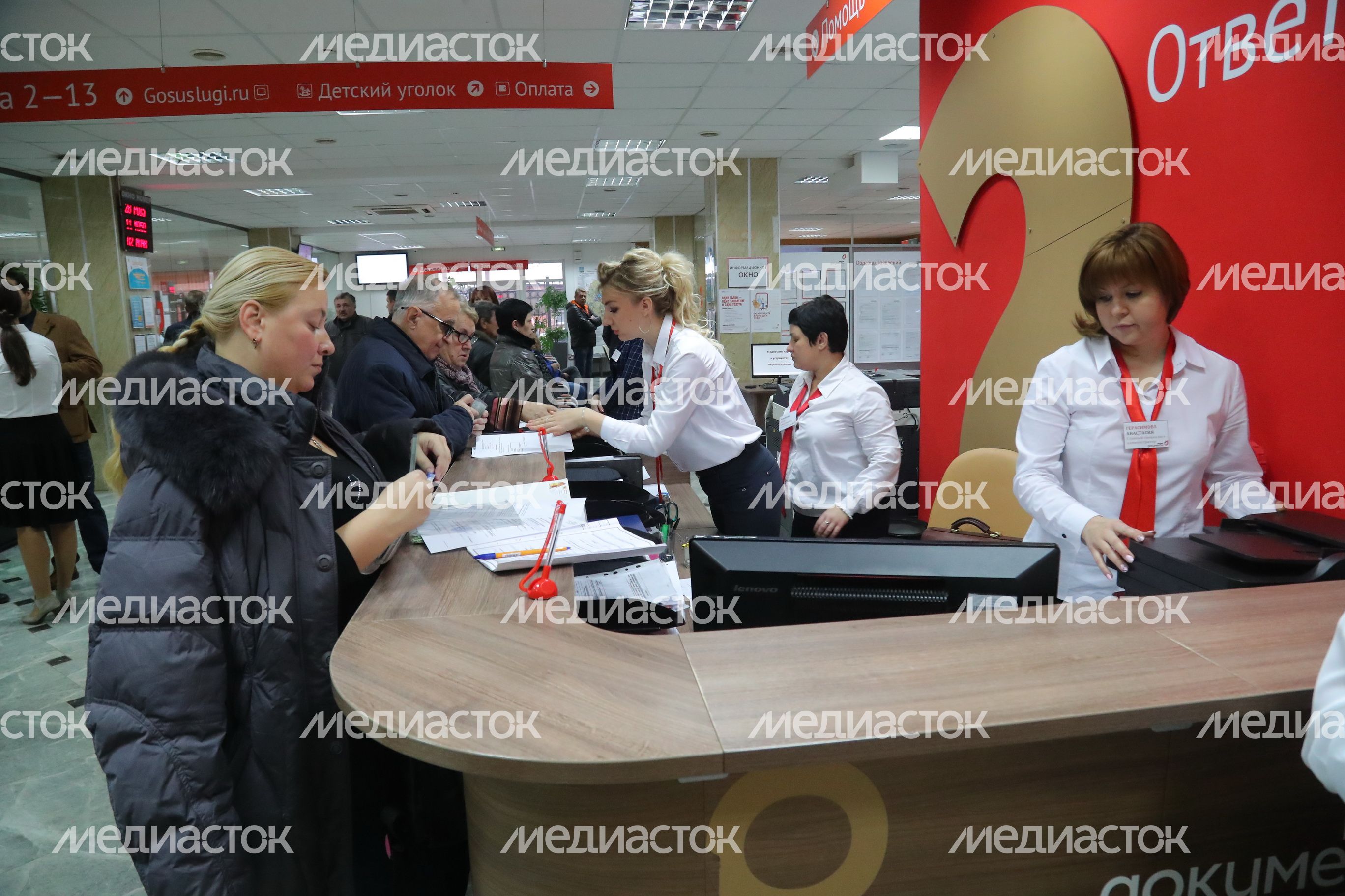 Встреча губернатора Подмосковья с активными пользователями портала «Добродел»