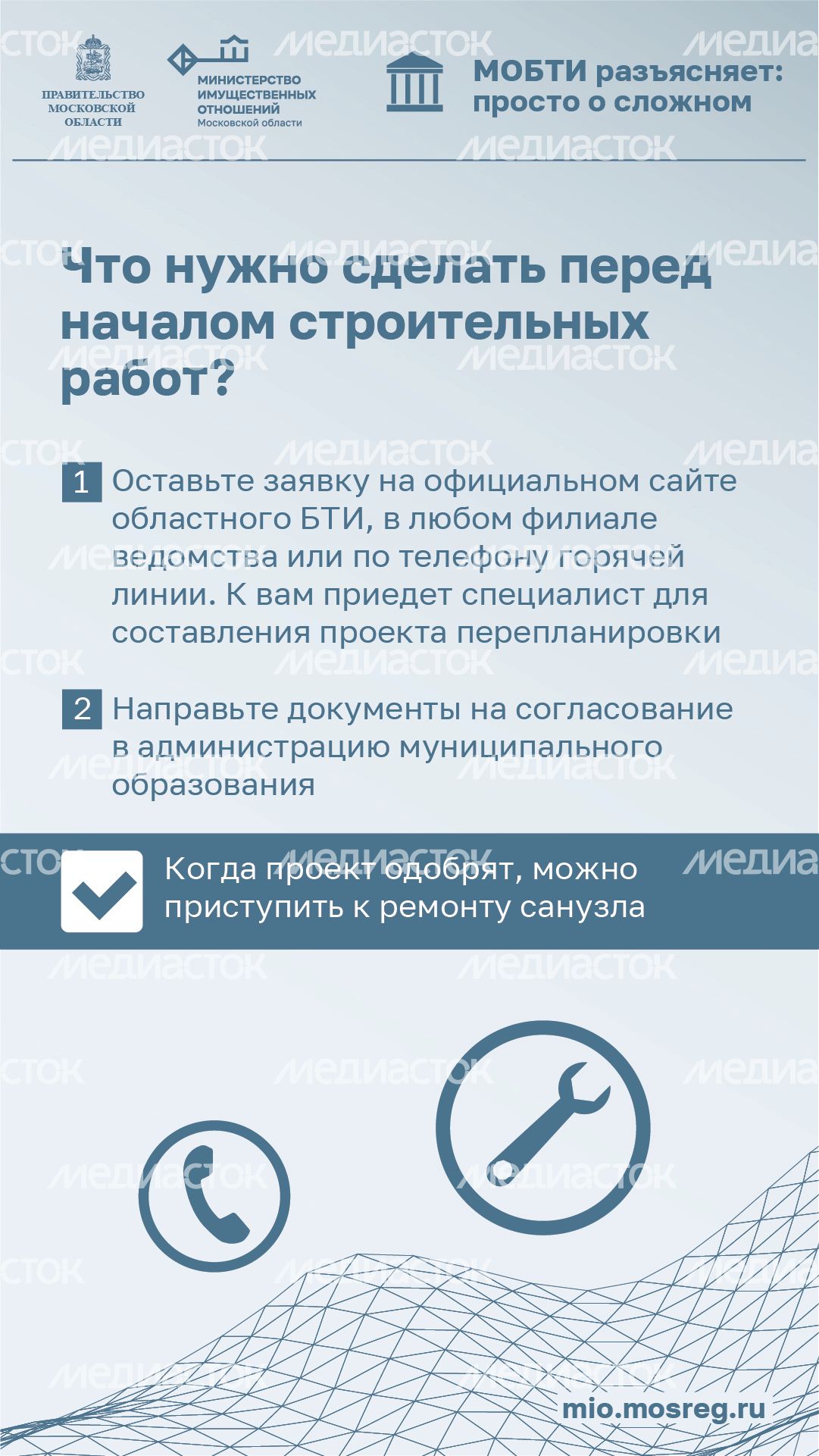 Вертикаль_санузел_02-100.jpg