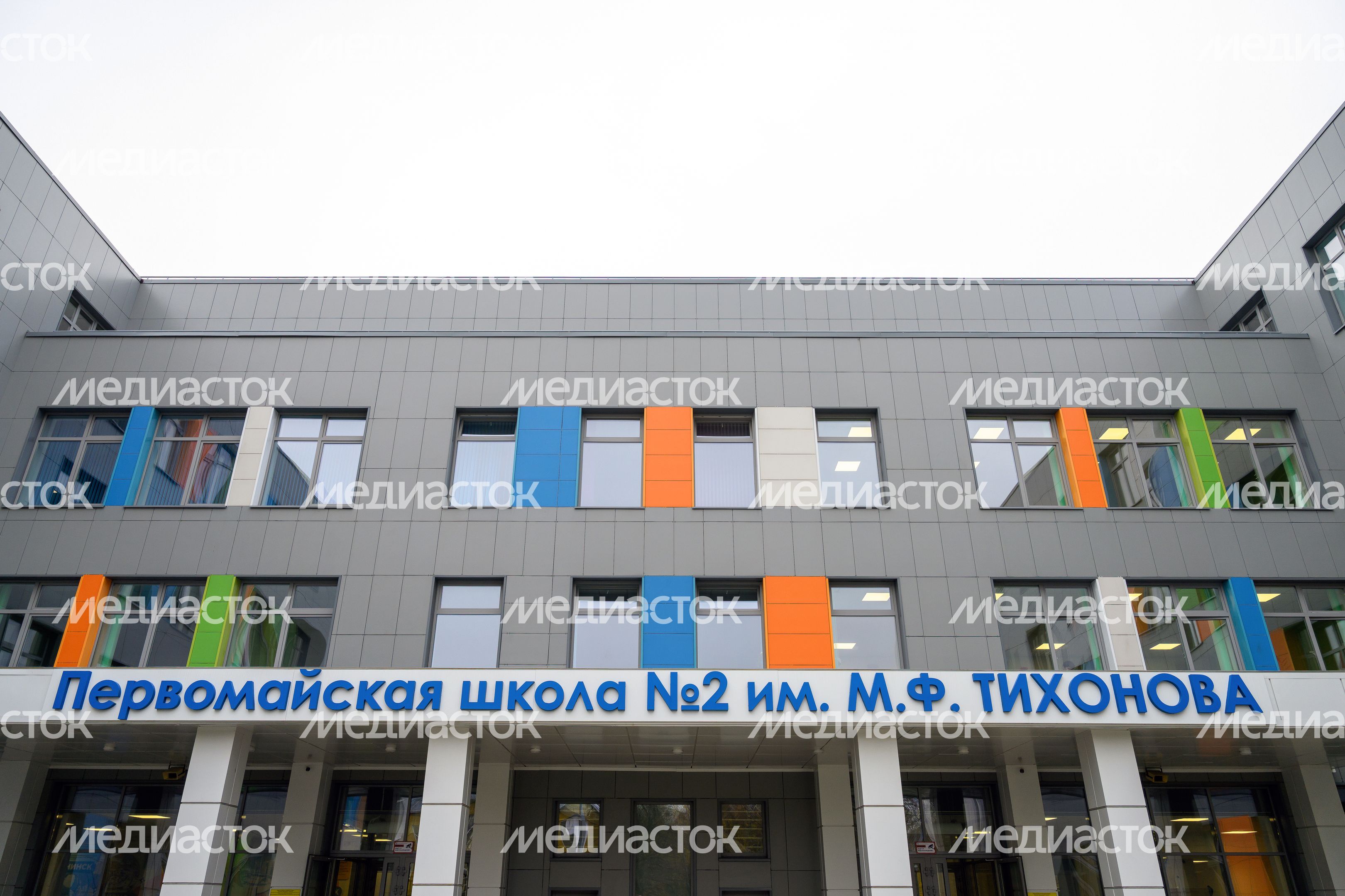 Новый корпус Первомайской школы №2 им. М.Ф. Тихонова на 825 мест в Королеве Новый корпус Первомайской школы №2 им. М.Ф. Тихонова на 825 мест в Королеве