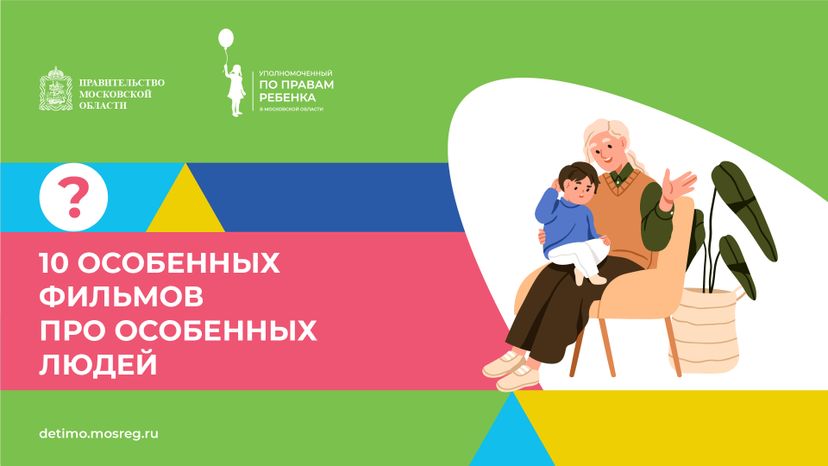 Уполномоченный шаблон_2-07