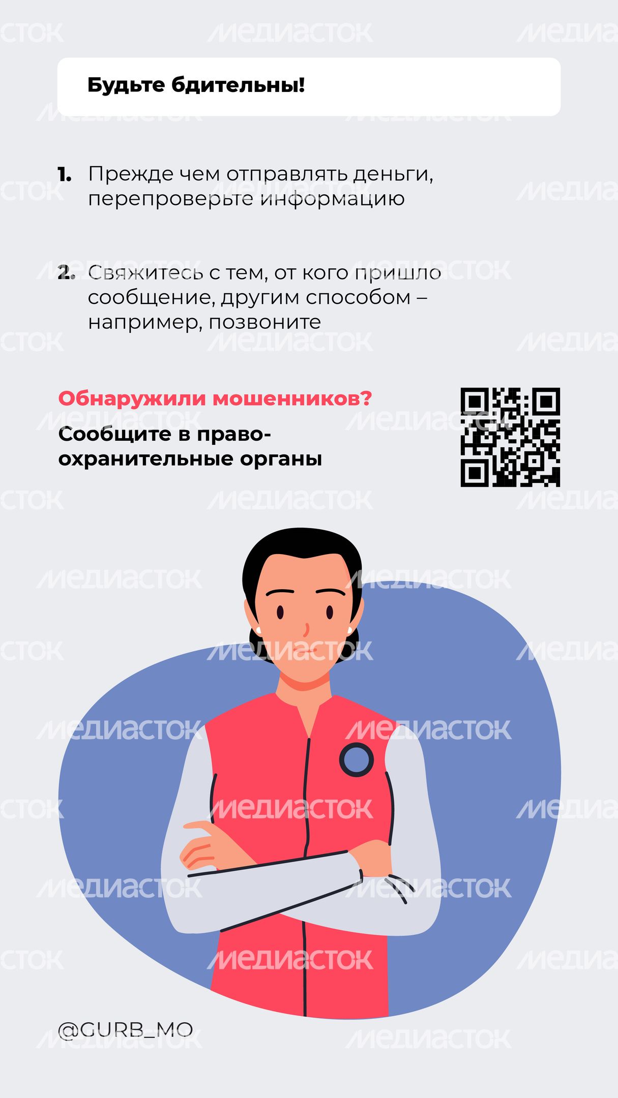 Голосовое сообщение_2024_Вертикаль-04 Голосовое сообщение_2024_Вертикаль-04
