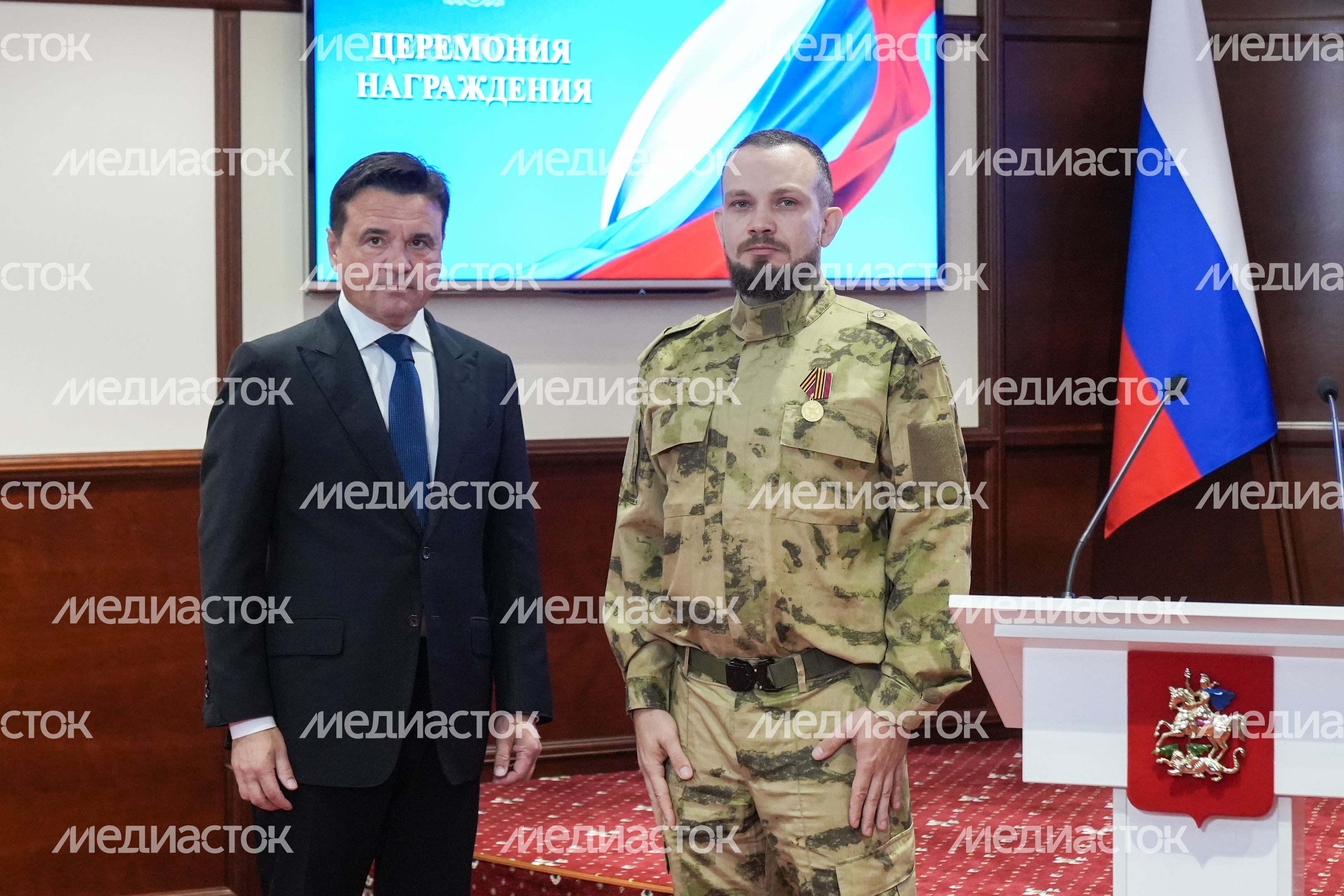 Андрей Воробьев вручил ордена и медали добровольцам из Подмосковья