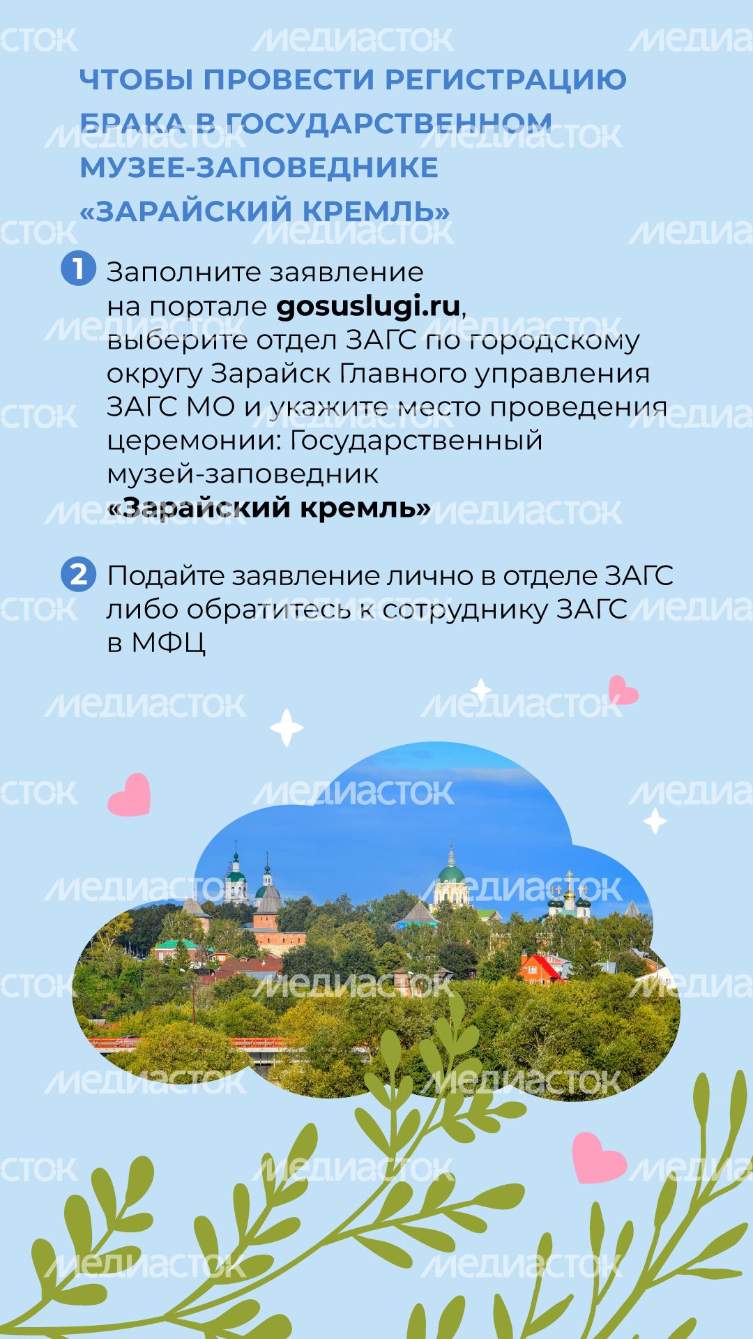 Зарайский-кремль-вертикаль-07