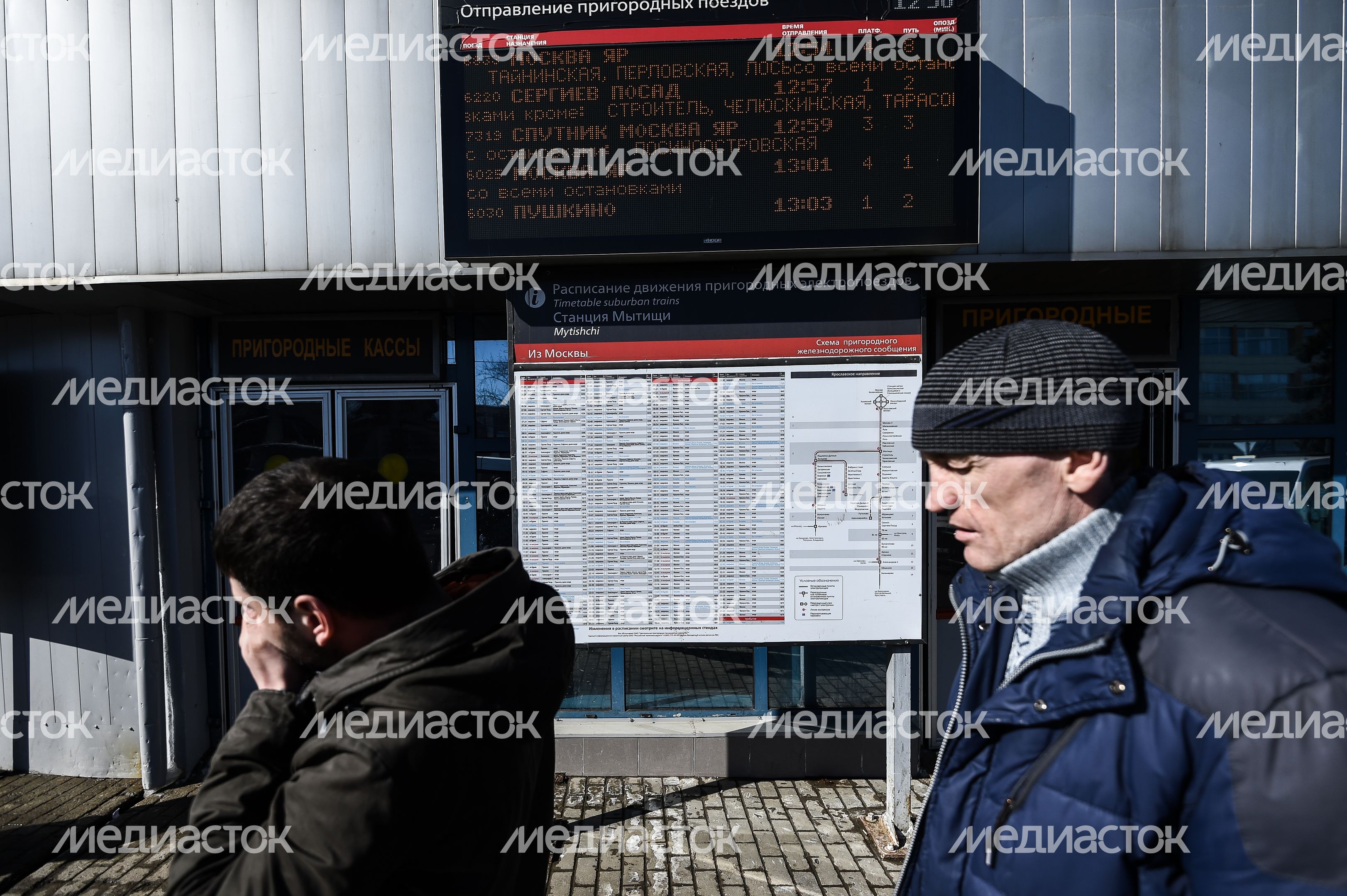 Виды города Мытищи Московской области