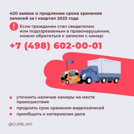 Квадрат безопасный регион 02.jpg