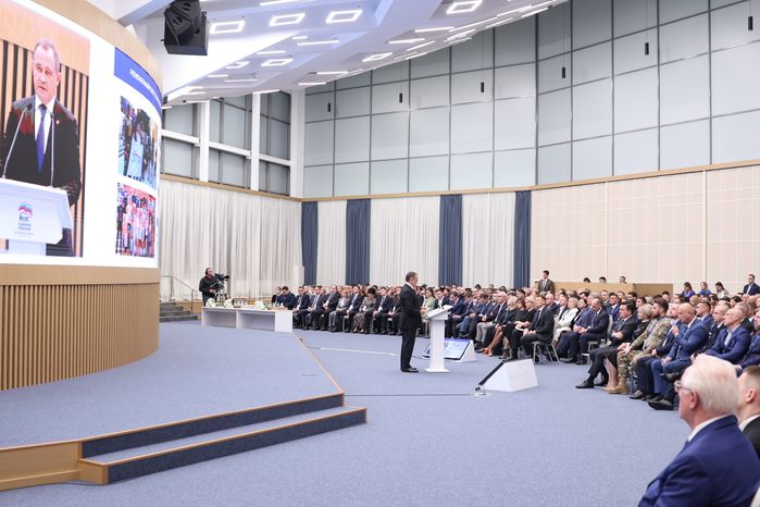 XXIХ Конференция Московского областного регионального отделения «Единой России»