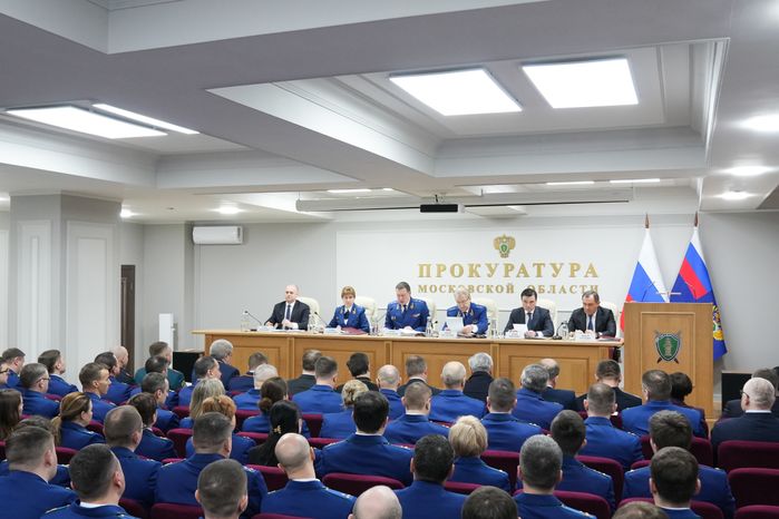 Заседание коллегии прокуратуры Московской области