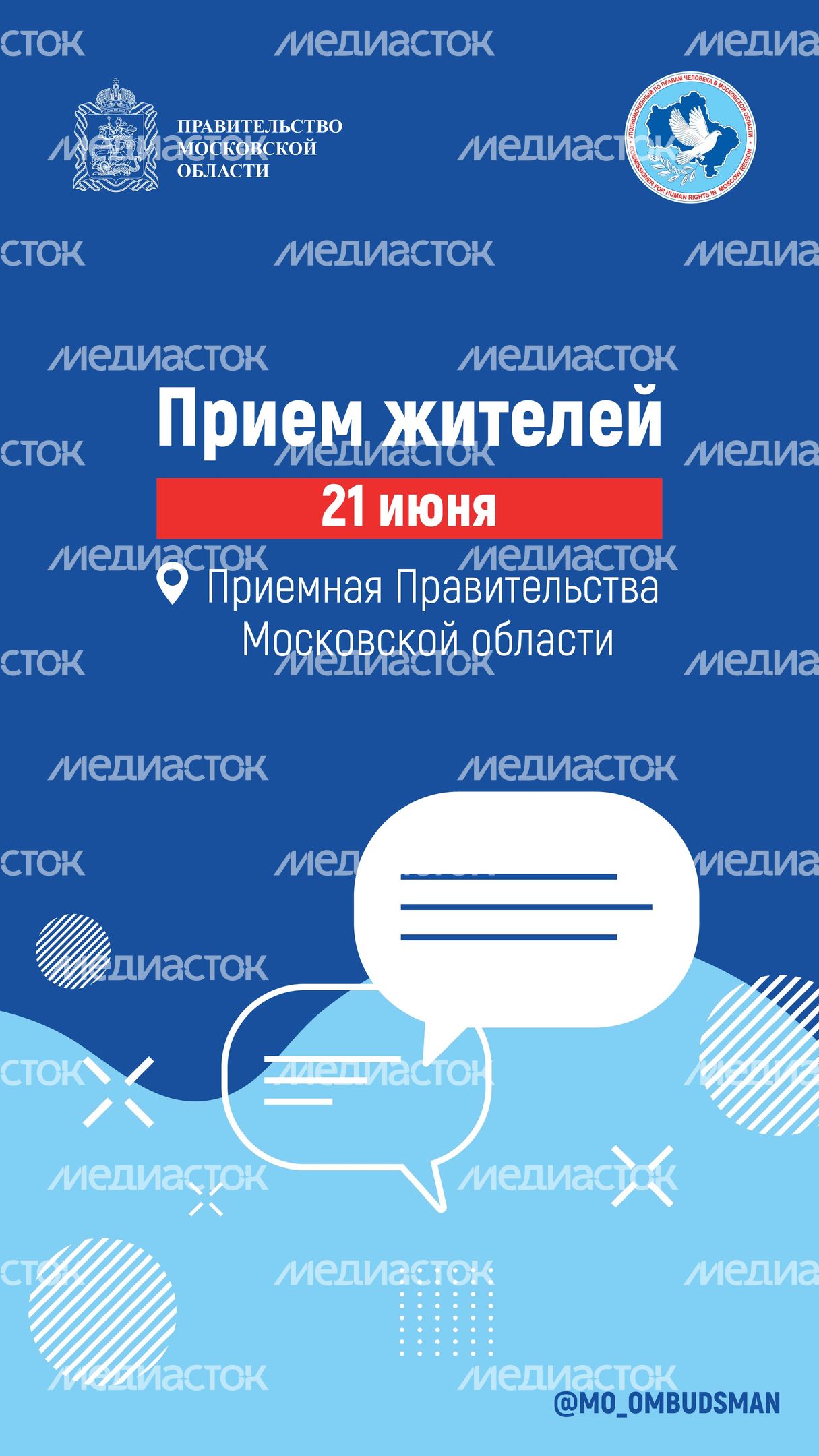 Обложка 21 июня вертикаль 01