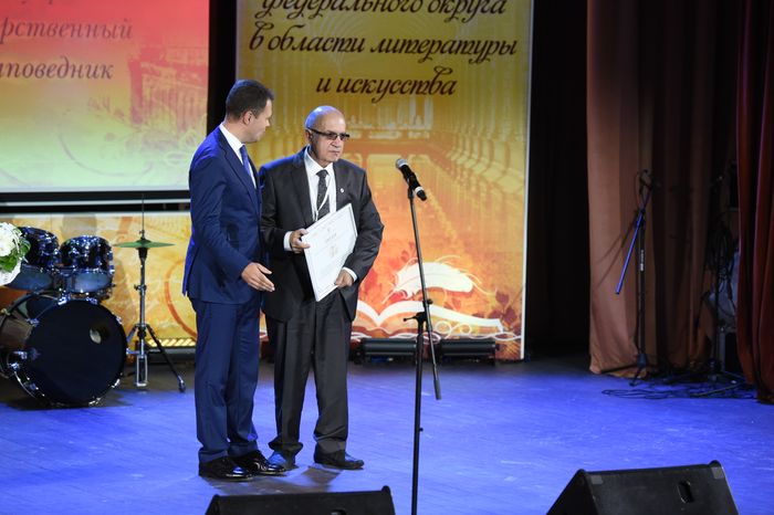 Церемония вручения премии ЦФО в области литературы и искусства