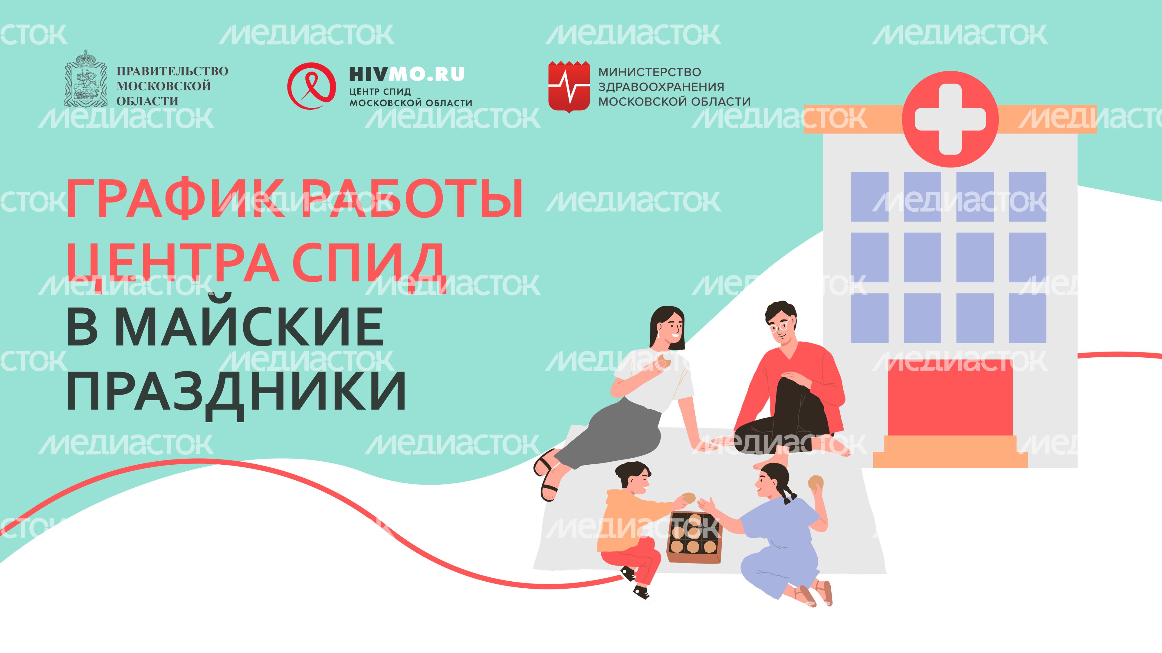 Обложки-праздники-горизонталь-03