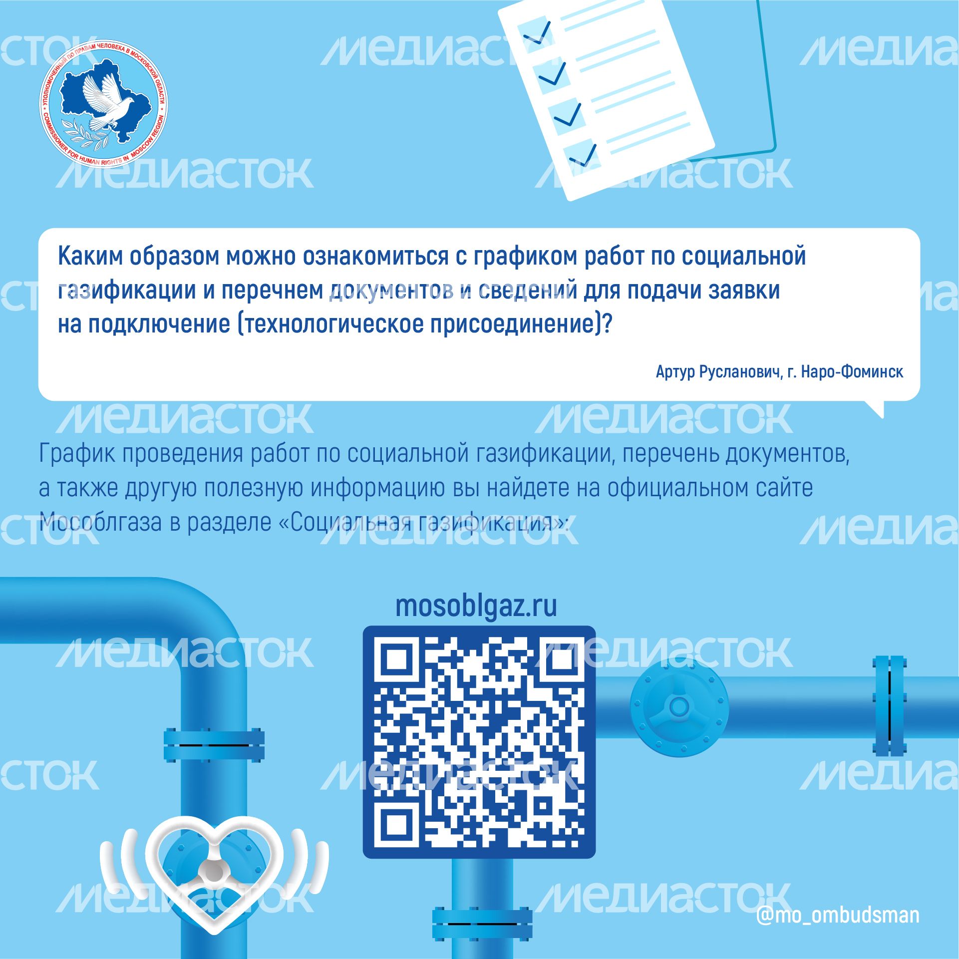 Квадраты_вы_пишете_мы_отвечаем_04-100.jpg