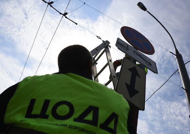 Установка дорожных знаков в Москве