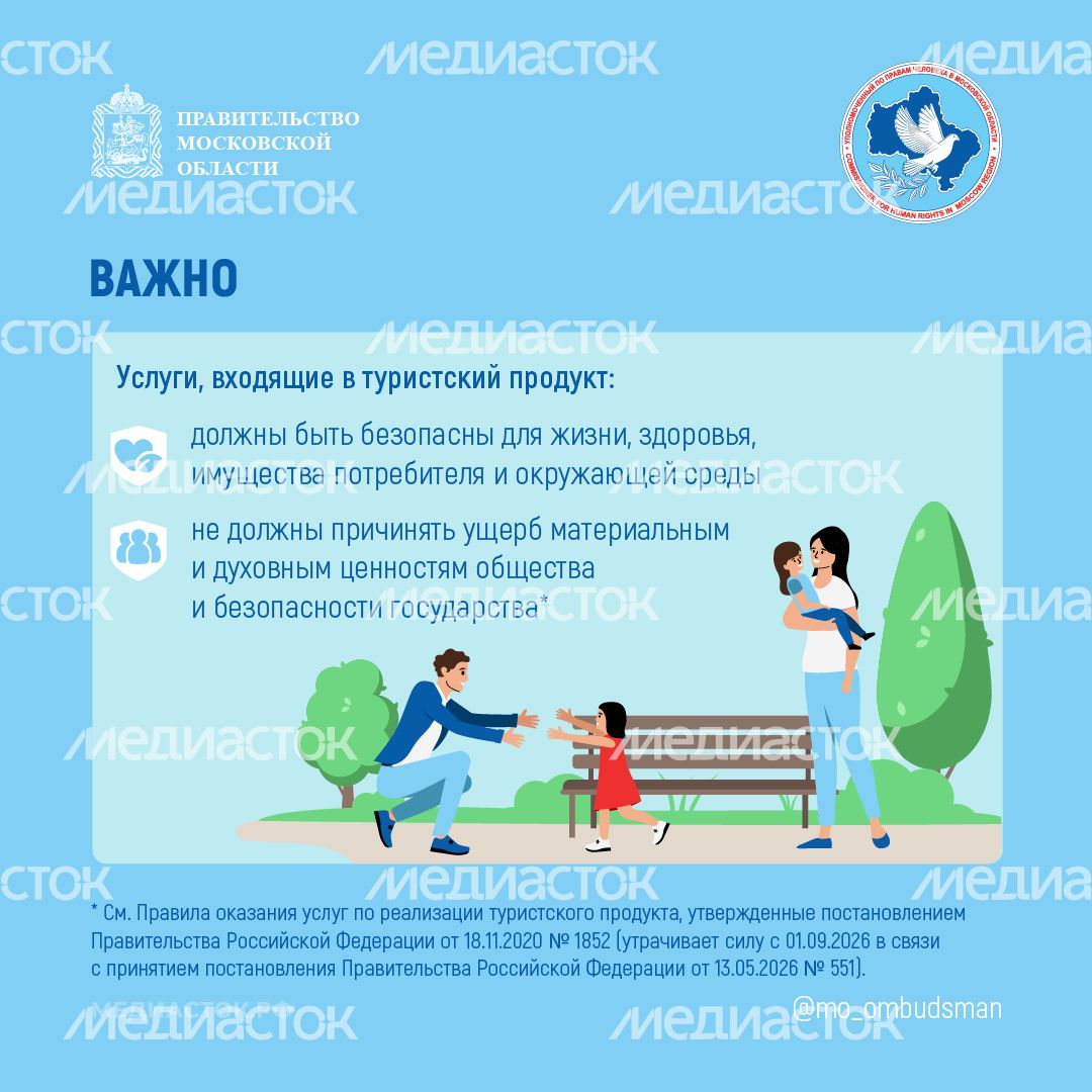 На что обратить внимание при покупке путевки у туроператора квадрат 04 На что обратить внимание при покупке путевки у туроператора квадрат 04