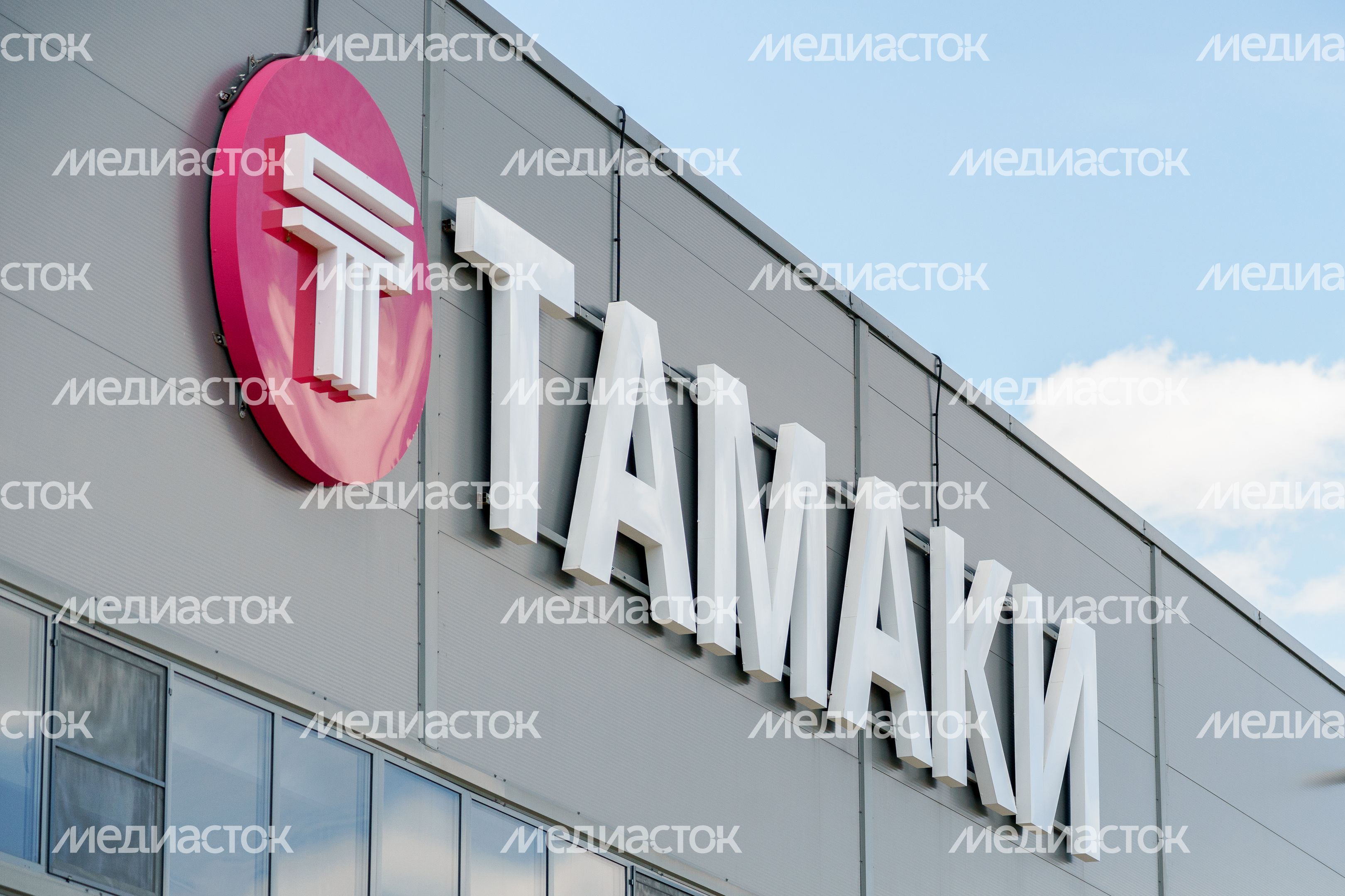 Компания "Европродукт" запустила новый производственный комплекс в Лыткарино Компания "Европродукт" запустила новый производственный комплекс в Лыткарино