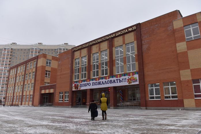 МОУ СОШ №35 г. Подольск. Первый день учебного процесса школе.