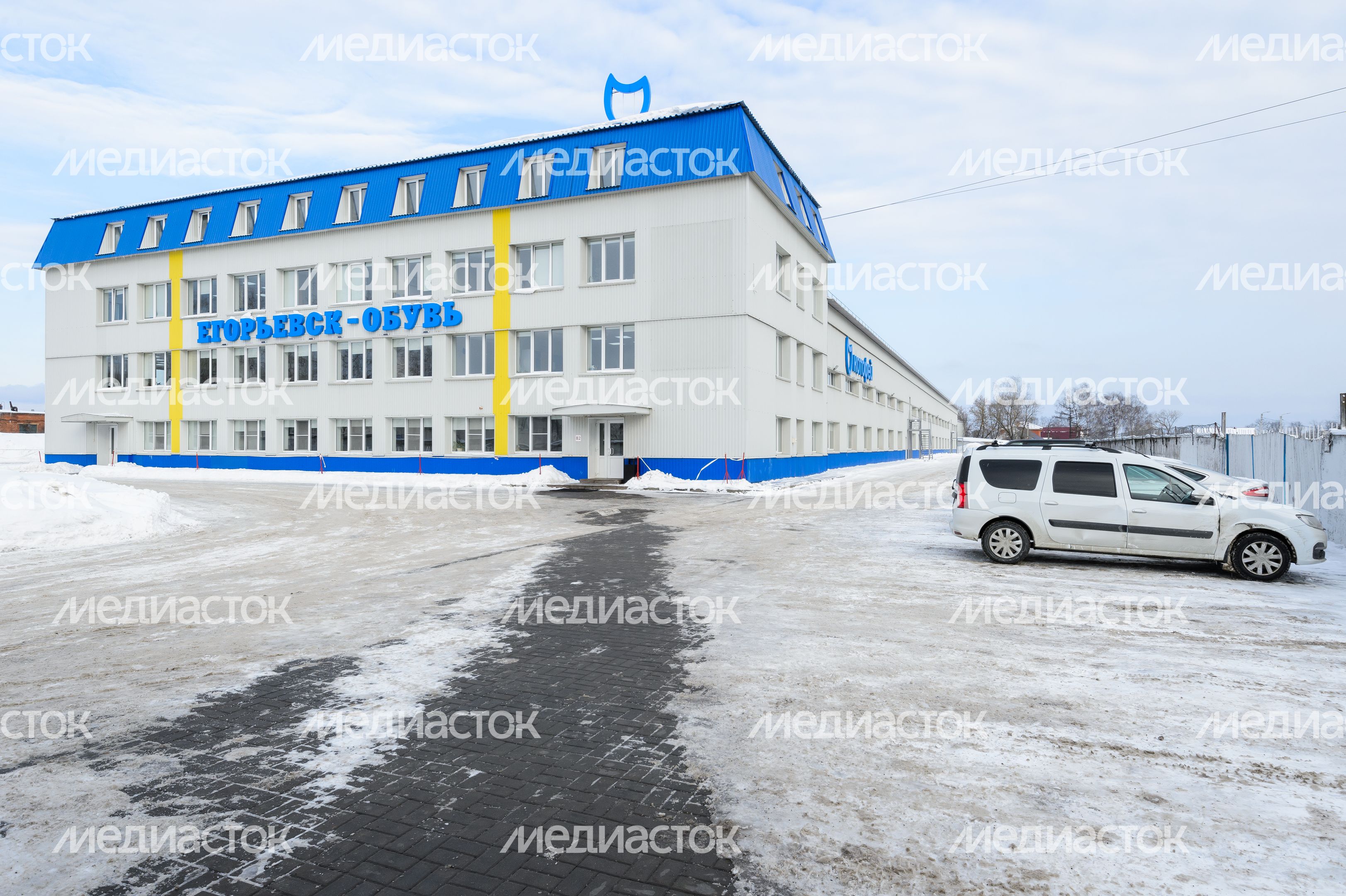 Фабрика АО «Егорьевск-обувь»