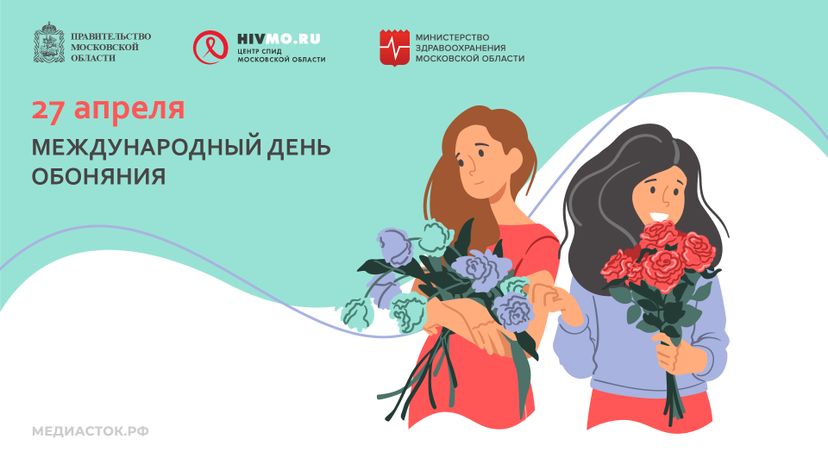 27 апреля горизонталь 18