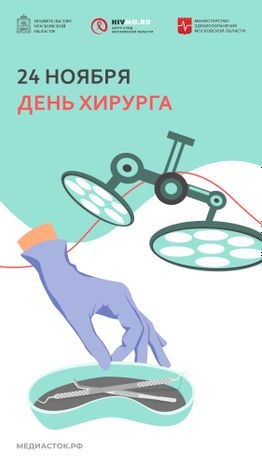 Обложка 24 ноября вертикаль 02