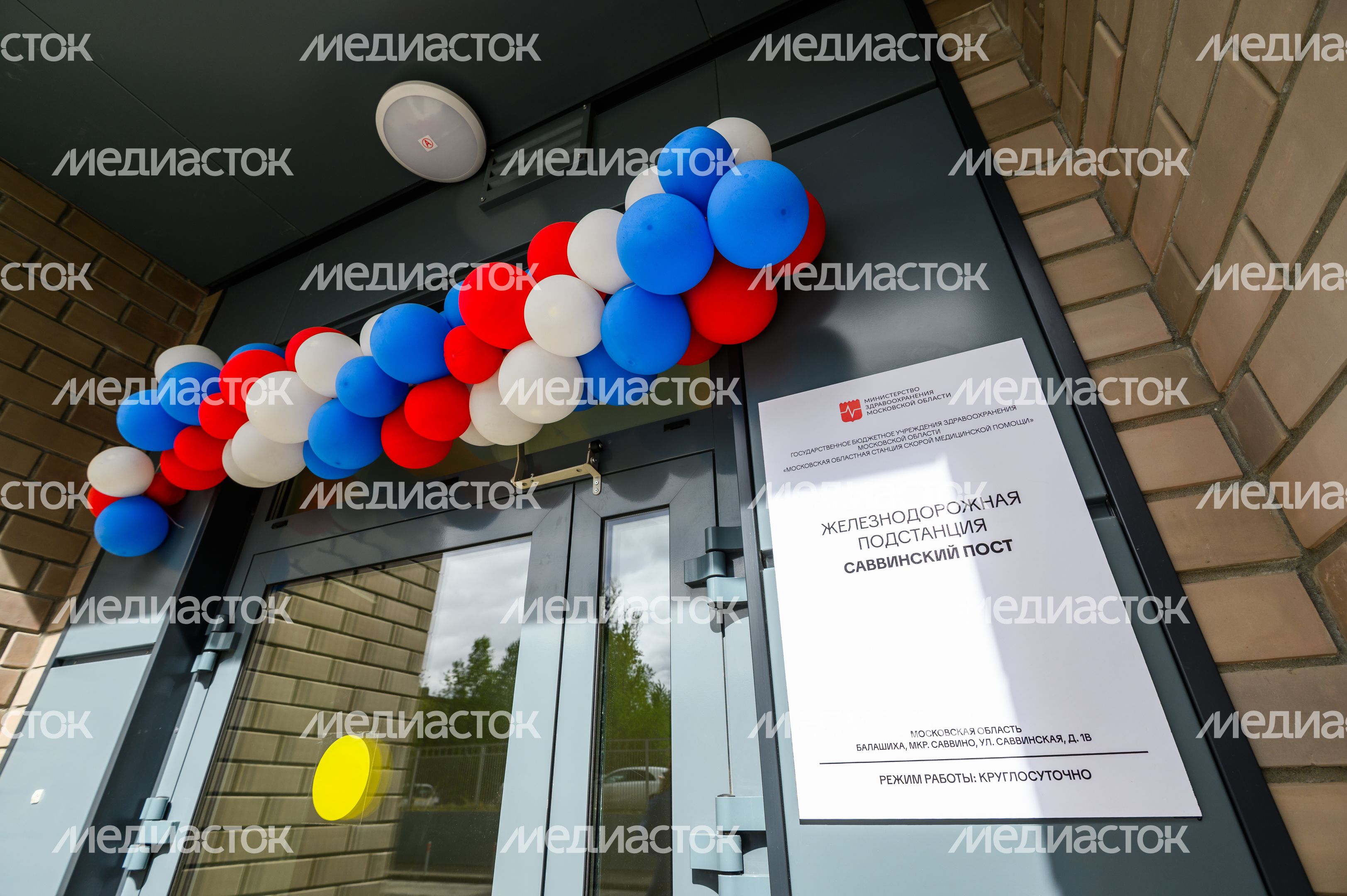Новая станция скорой помощи в микрорайоне Саввино в Балашихе Новая станция скорой помощи в микрорайоне Саввино в Балашихе