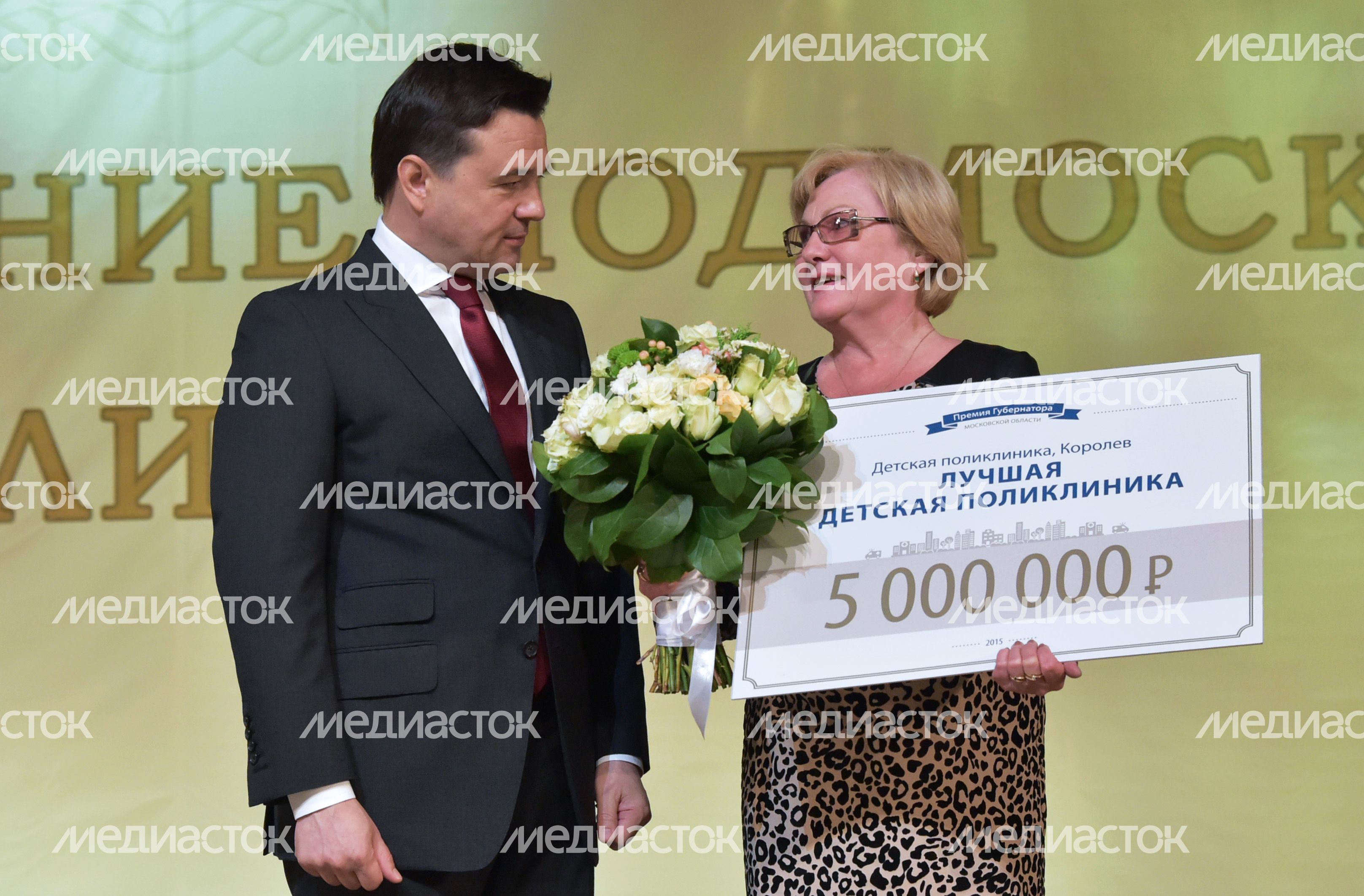 А. Воробьев принял участие в праздновании День медицинского работника
