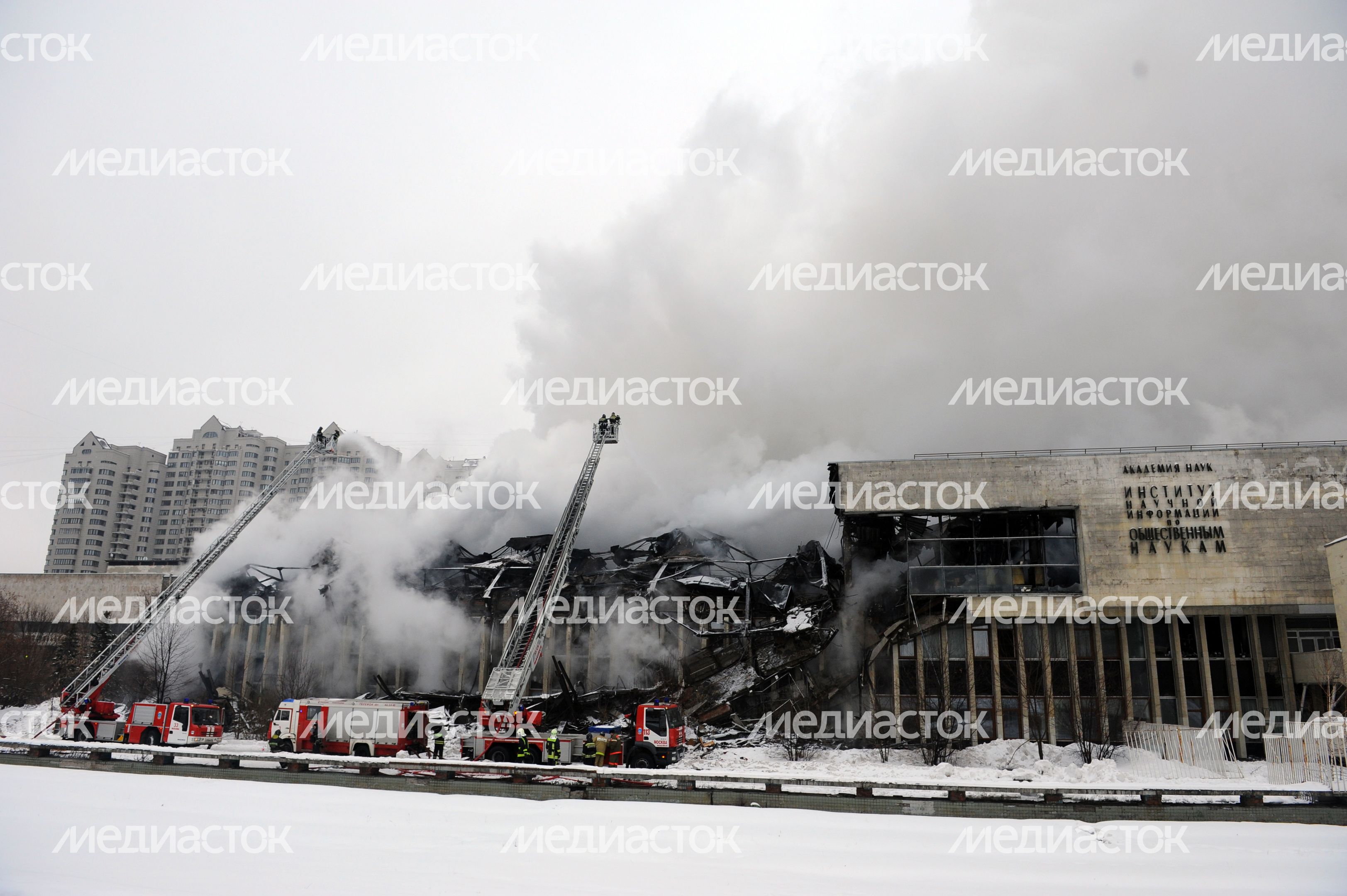 Пожар в библиотеке ИНИОН в Москве Пожар в библиотеке ИНИОН в Москве