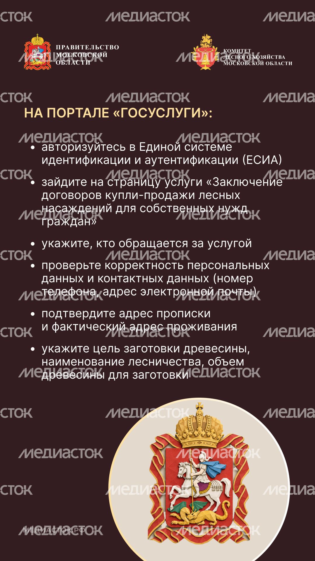 Как заготовить древесину вертикаль 06