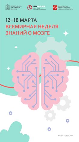 12-18 марта вертикаль 02
