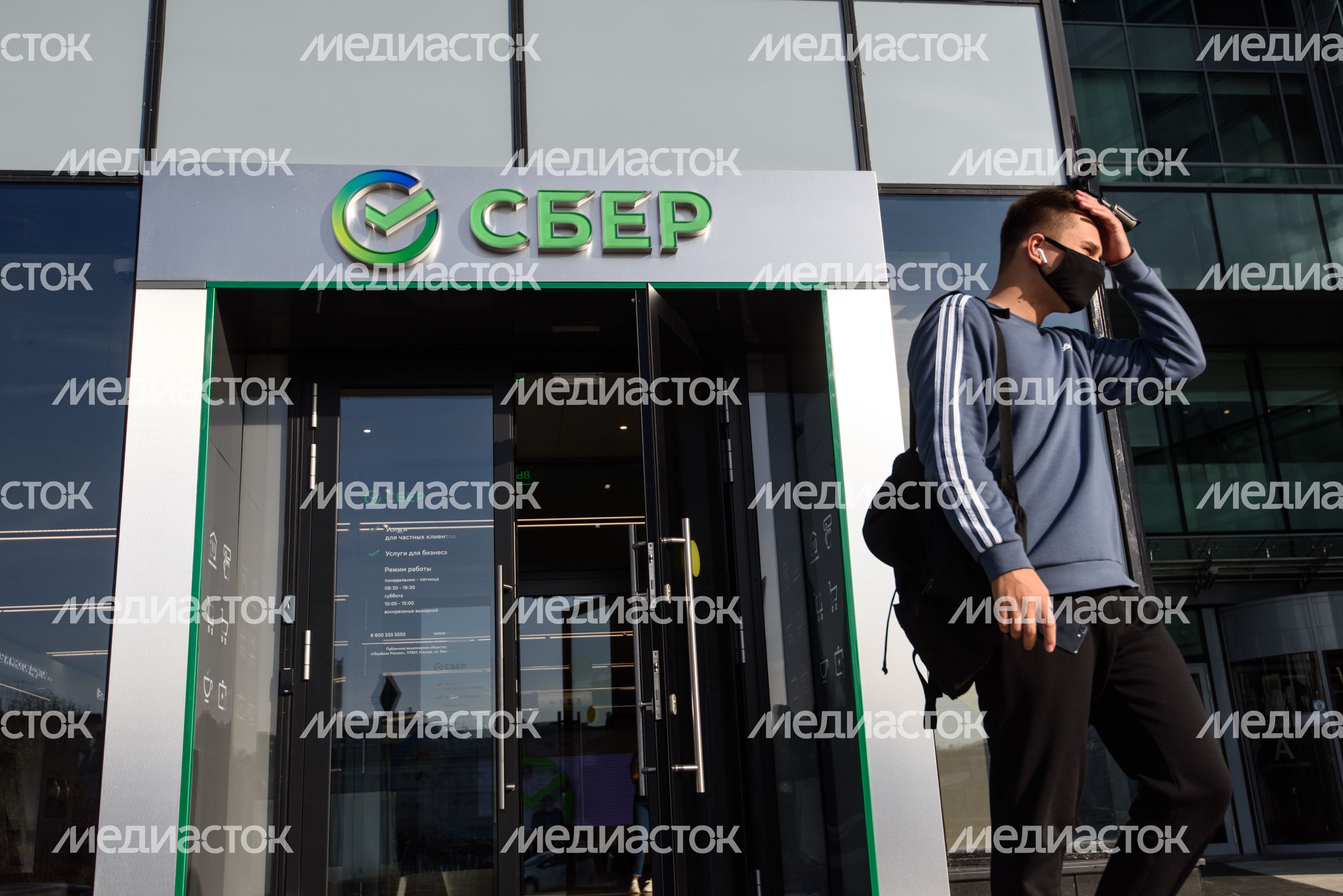 Офис Сбербанка России на Цветном бульваре в Москве Офис Сбербанка России на Цветном бульваре в Москве