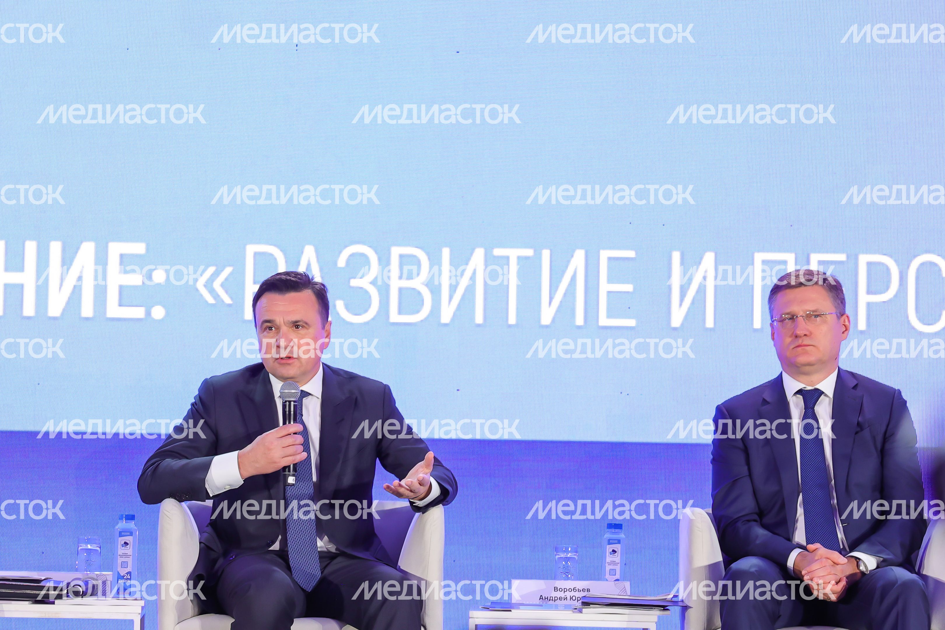 Андрей Воробьев и Александр Новак обсудили перспективы развития особых экономических зон Андрей Воробьев и Александр Новак обсудили перспективы развития особых экономических зон