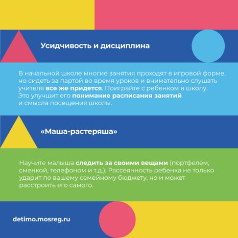 Квадрат_1 сентября_04.jpg