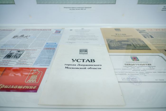 Дзержинский. Кабинет Доркина в МАУК «Культурно-эстетический центр»