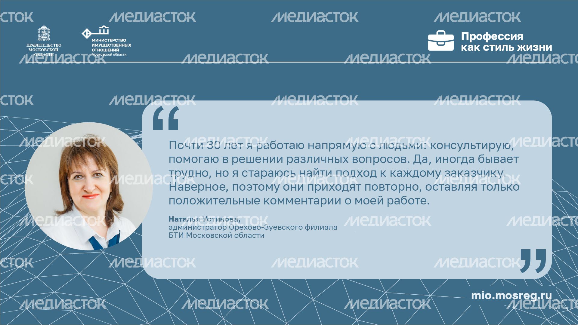 Цитата_Устинова_горизонталь.jpg