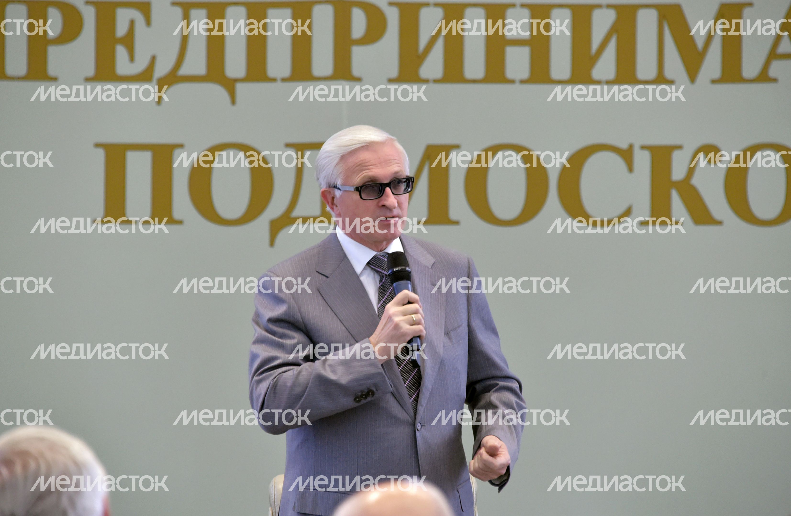 А. Воробьев открыл III форум предпринимателей Подмосковья
